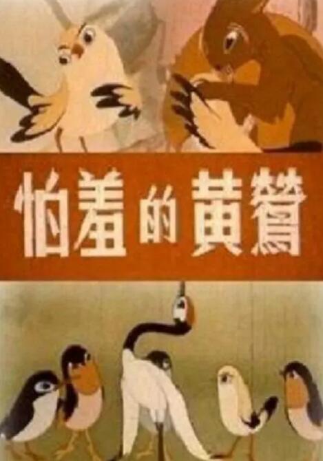 完美搭档